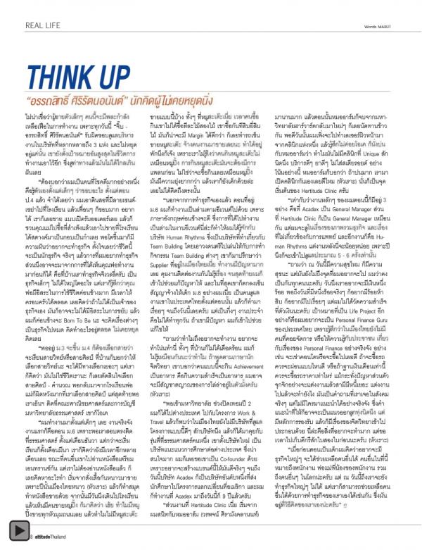 Attitude-November-2012